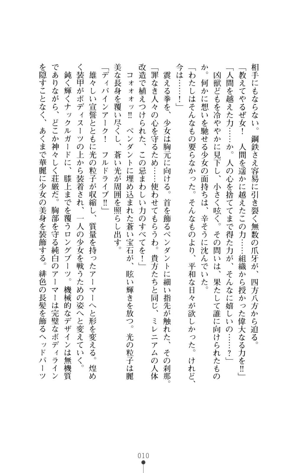 웹툰 이미지 11