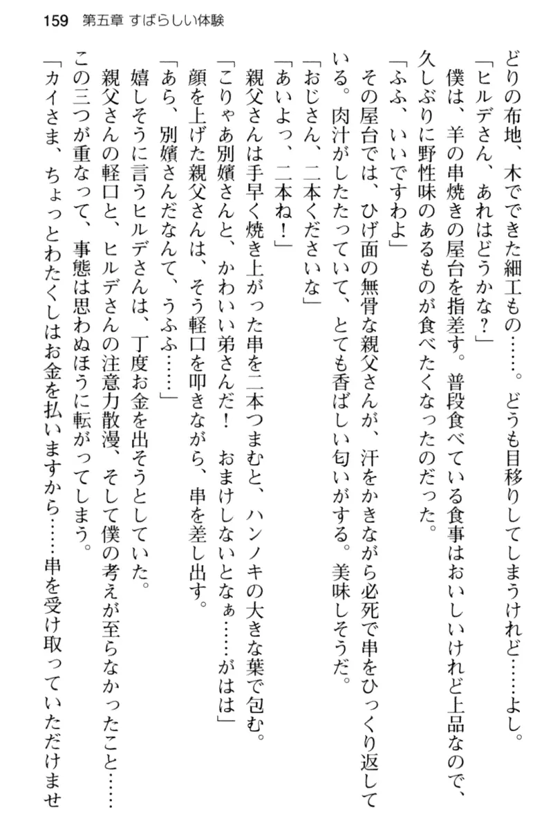 웹툰 이미지 170