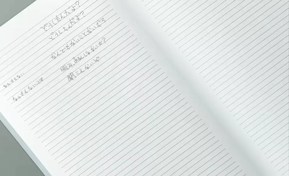 웹툰 이미지 384