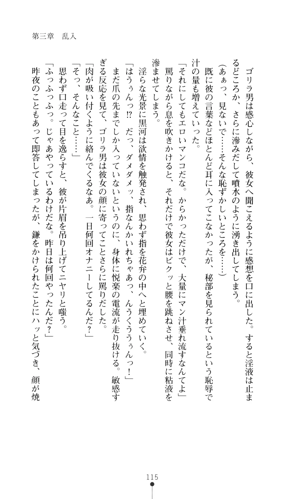 웹툰 이미지 129