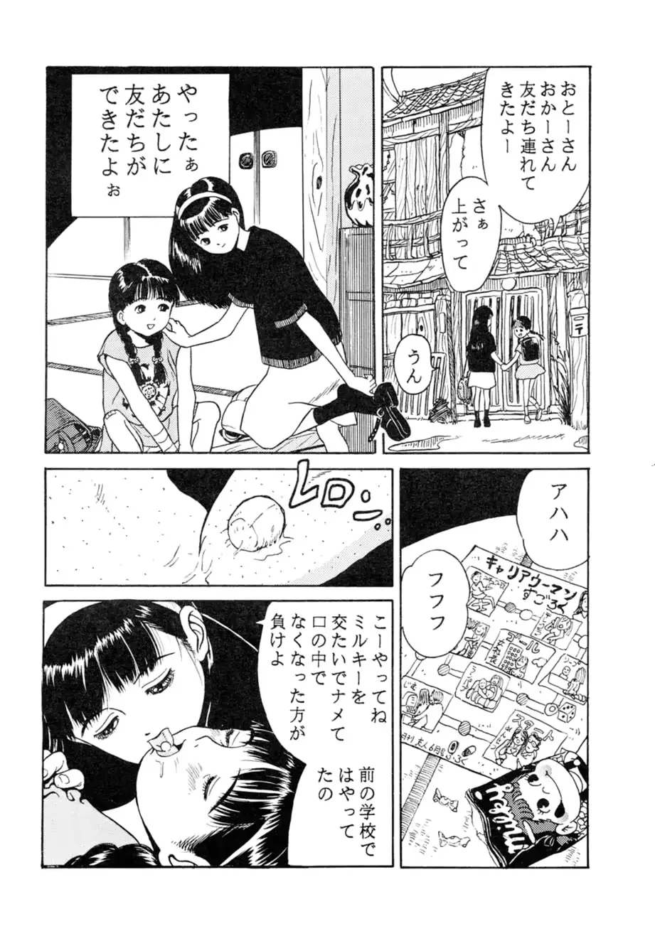 웹툰 이미지 12