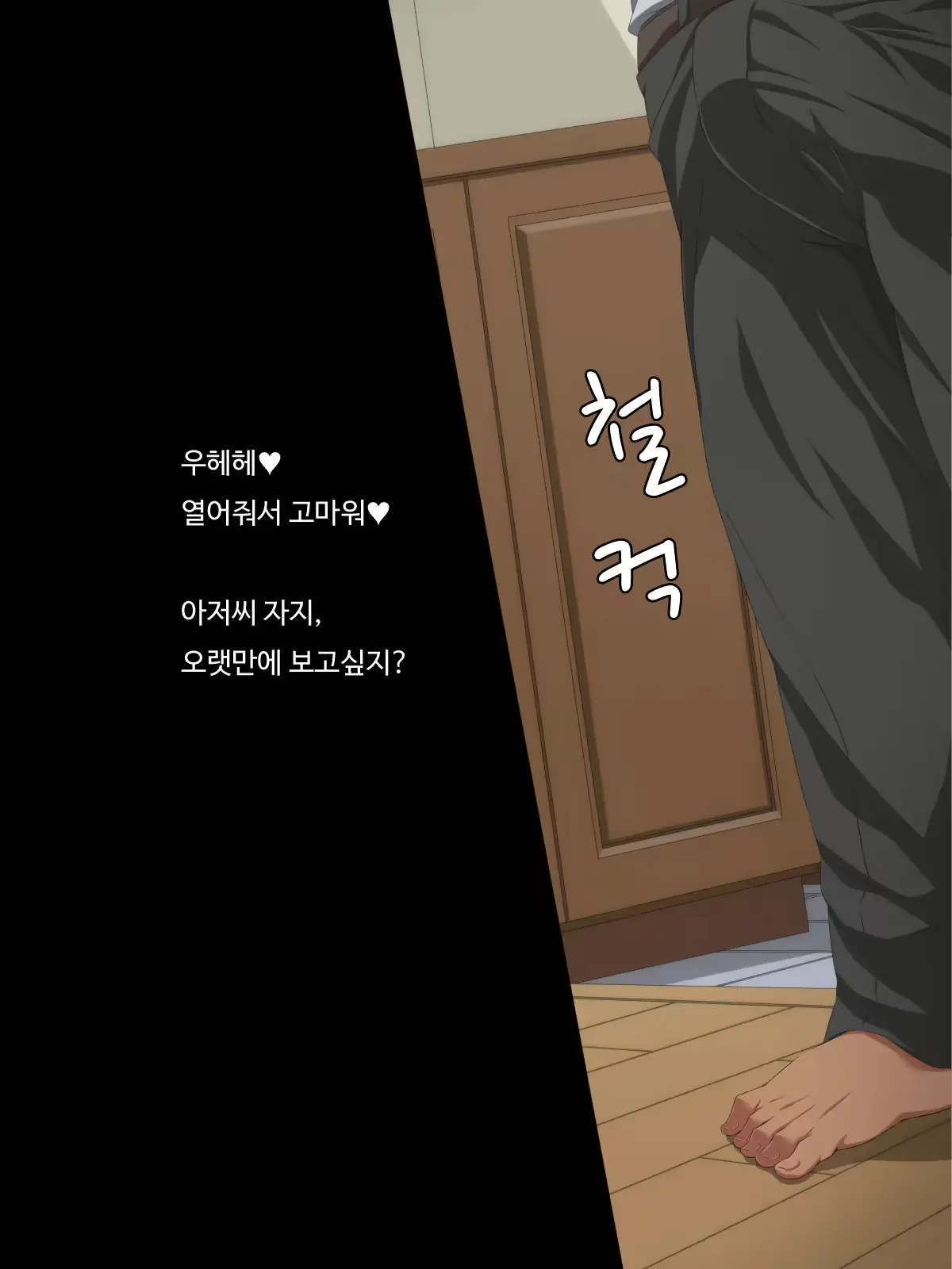 웹툰 이미지 71