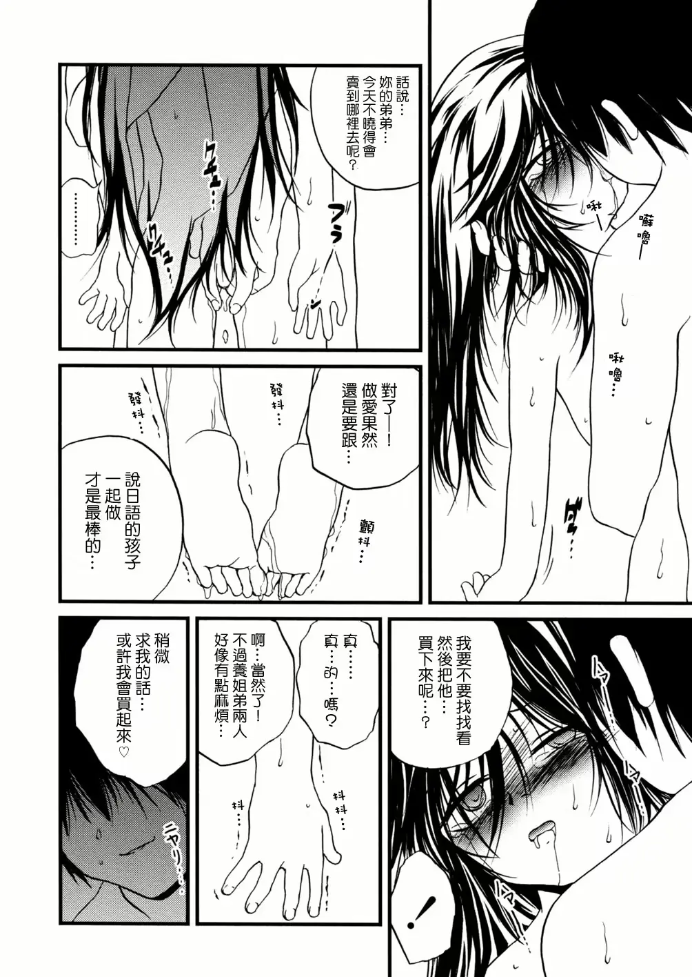 웹툰 이미지 56