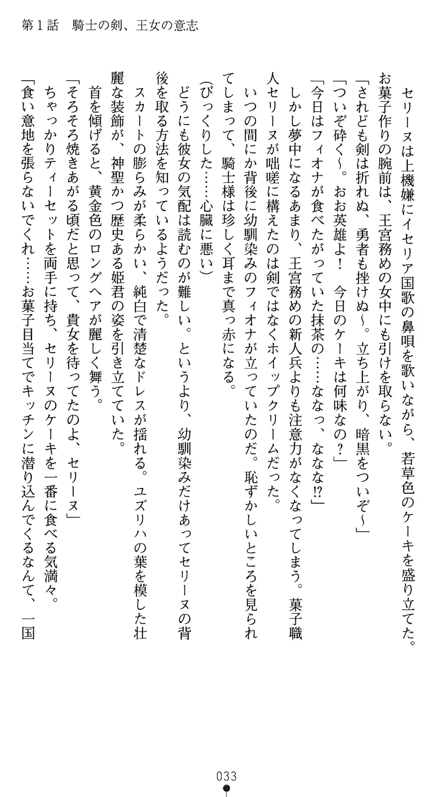 웹툰 이미지 47