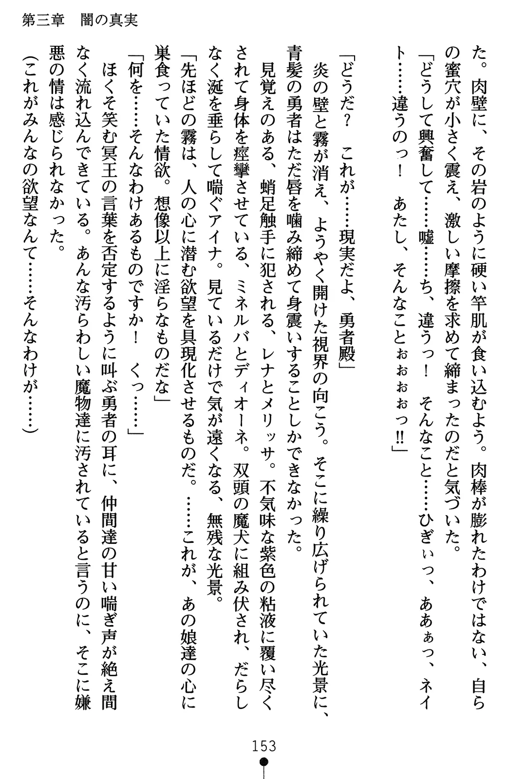 웹툰 이미지 172