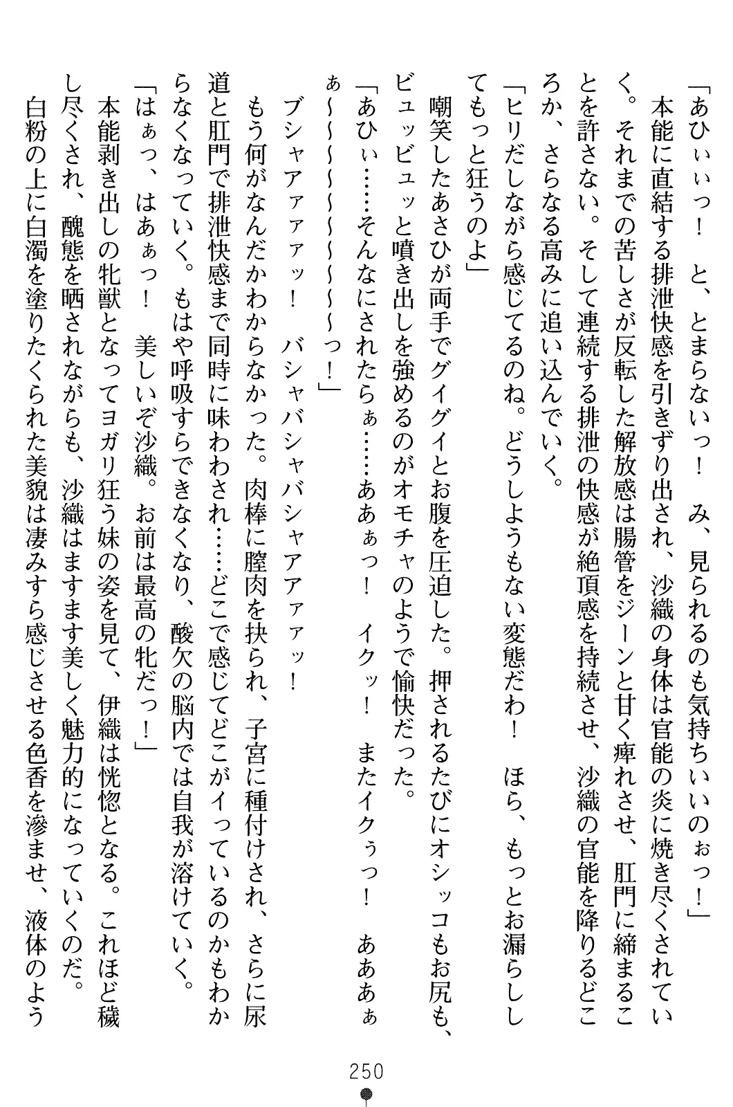 웹툰 이미지 264