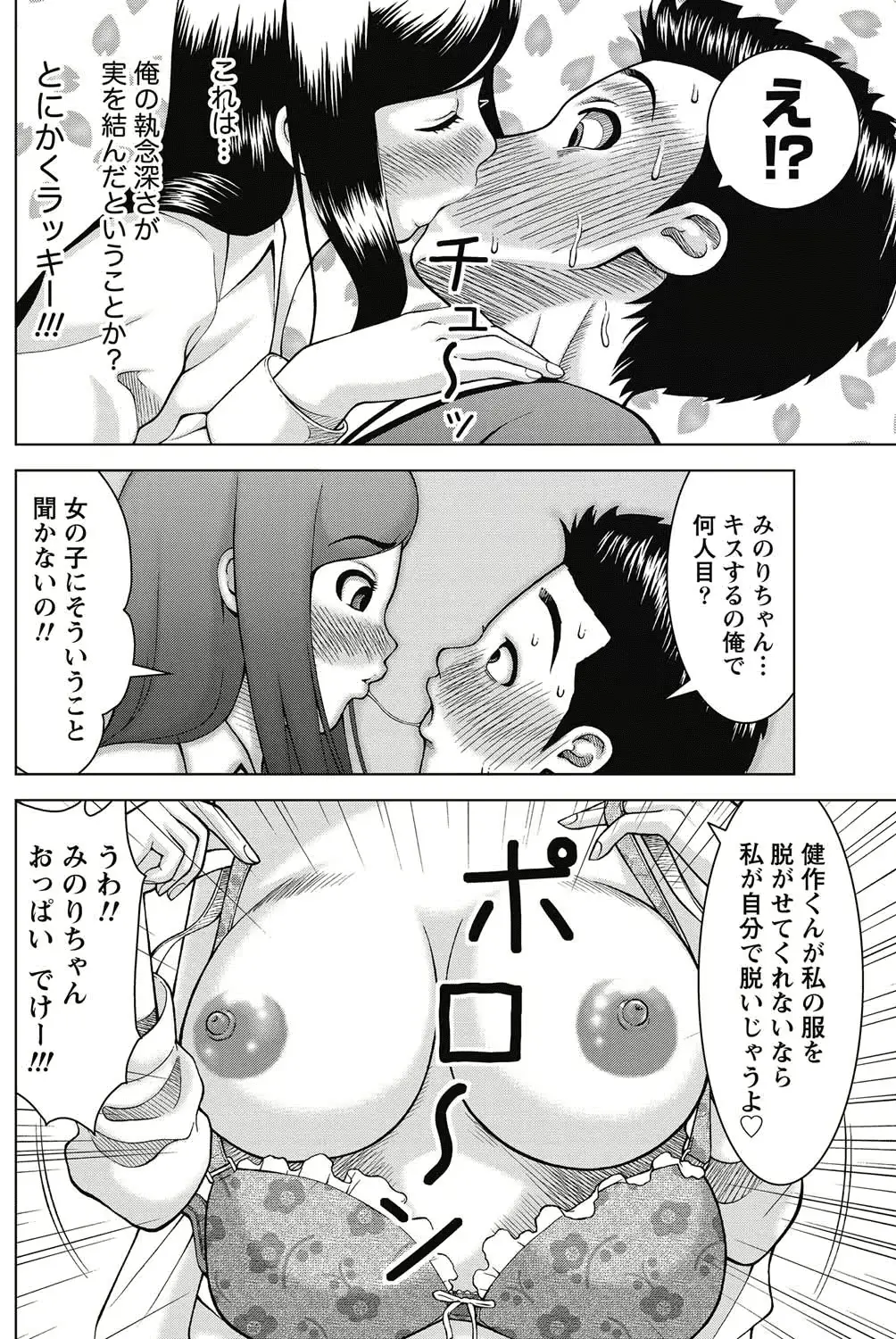 웹툰 이미지 120