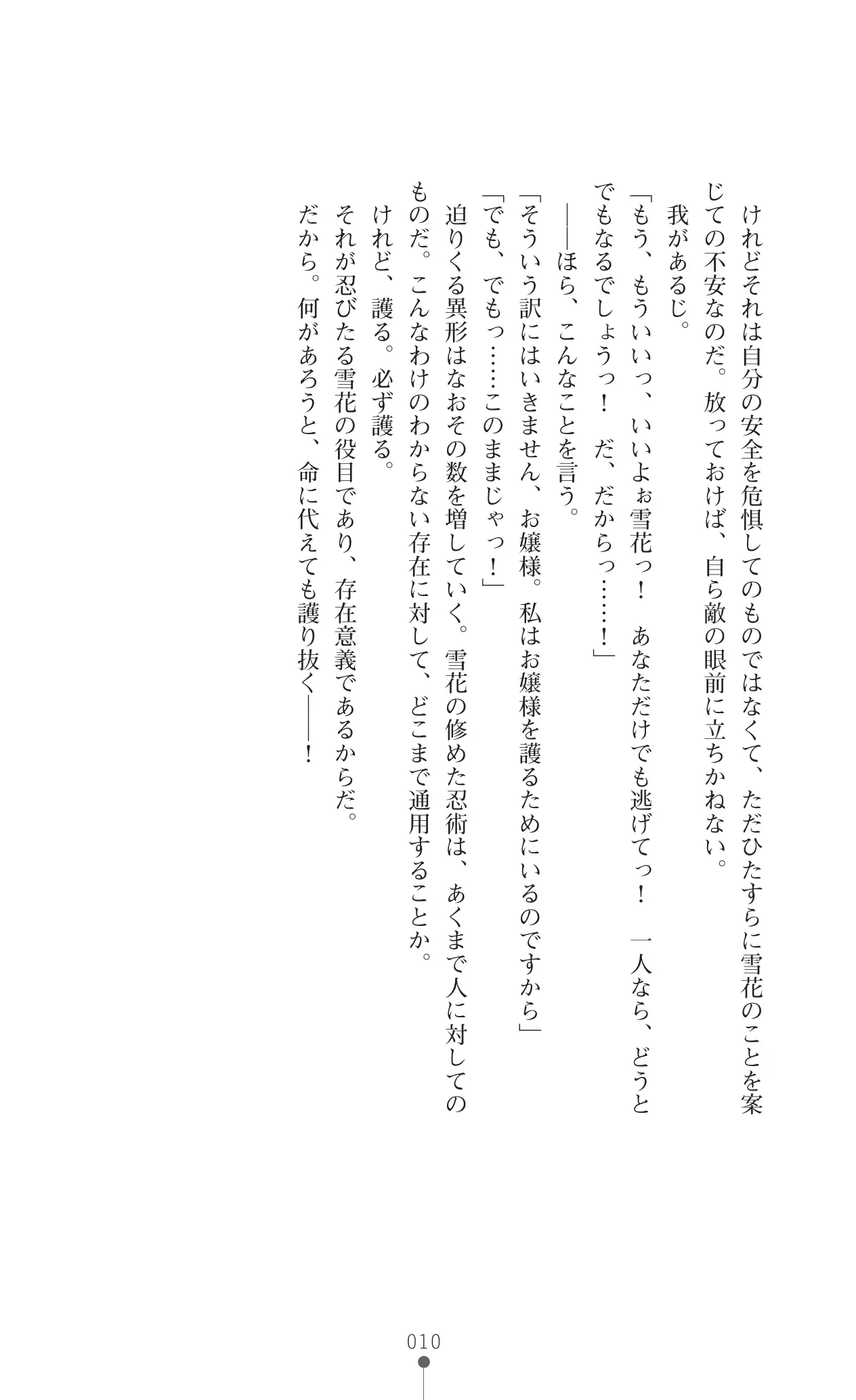 웹툰 이미지 26