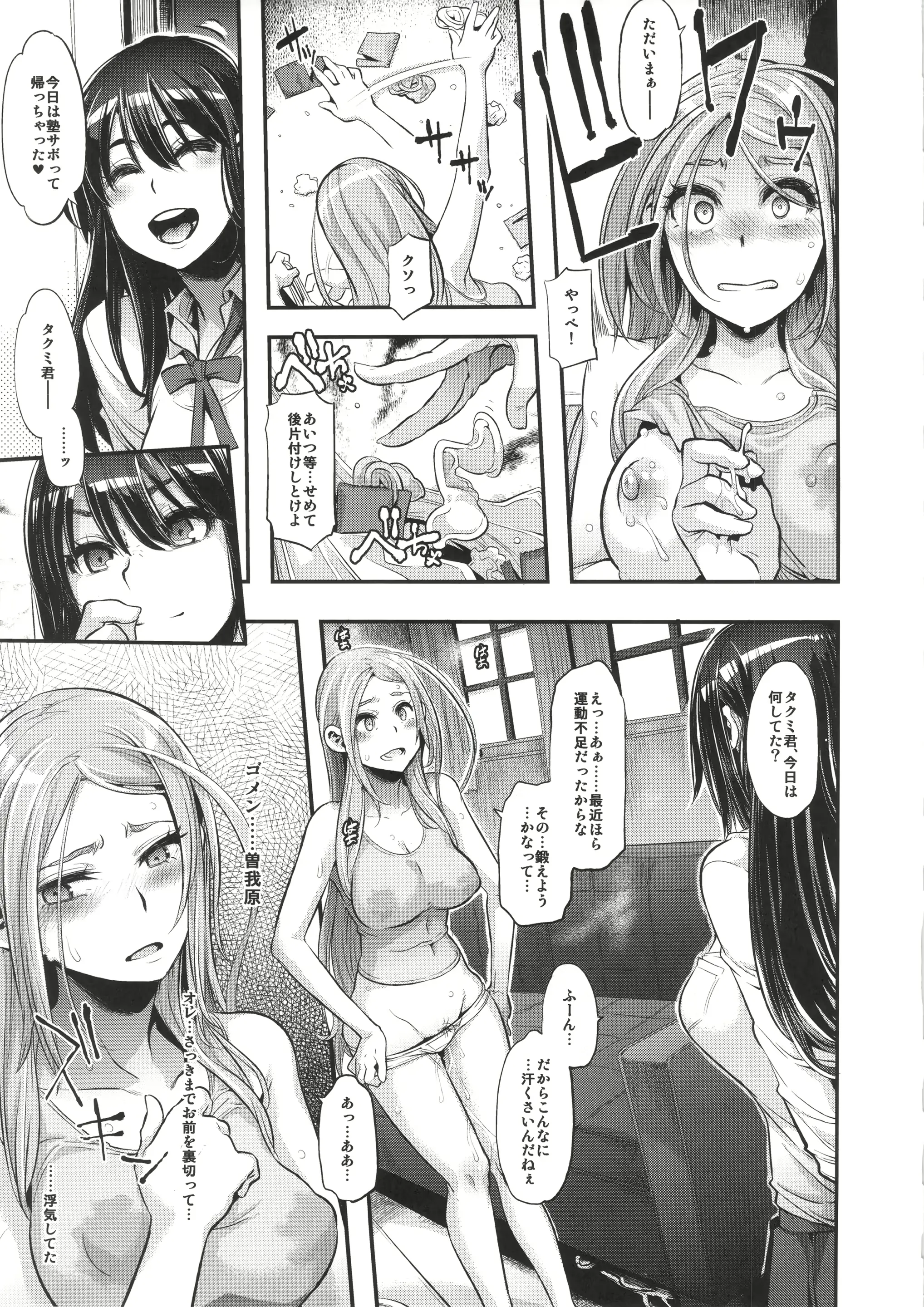 웹툰 이미지 28