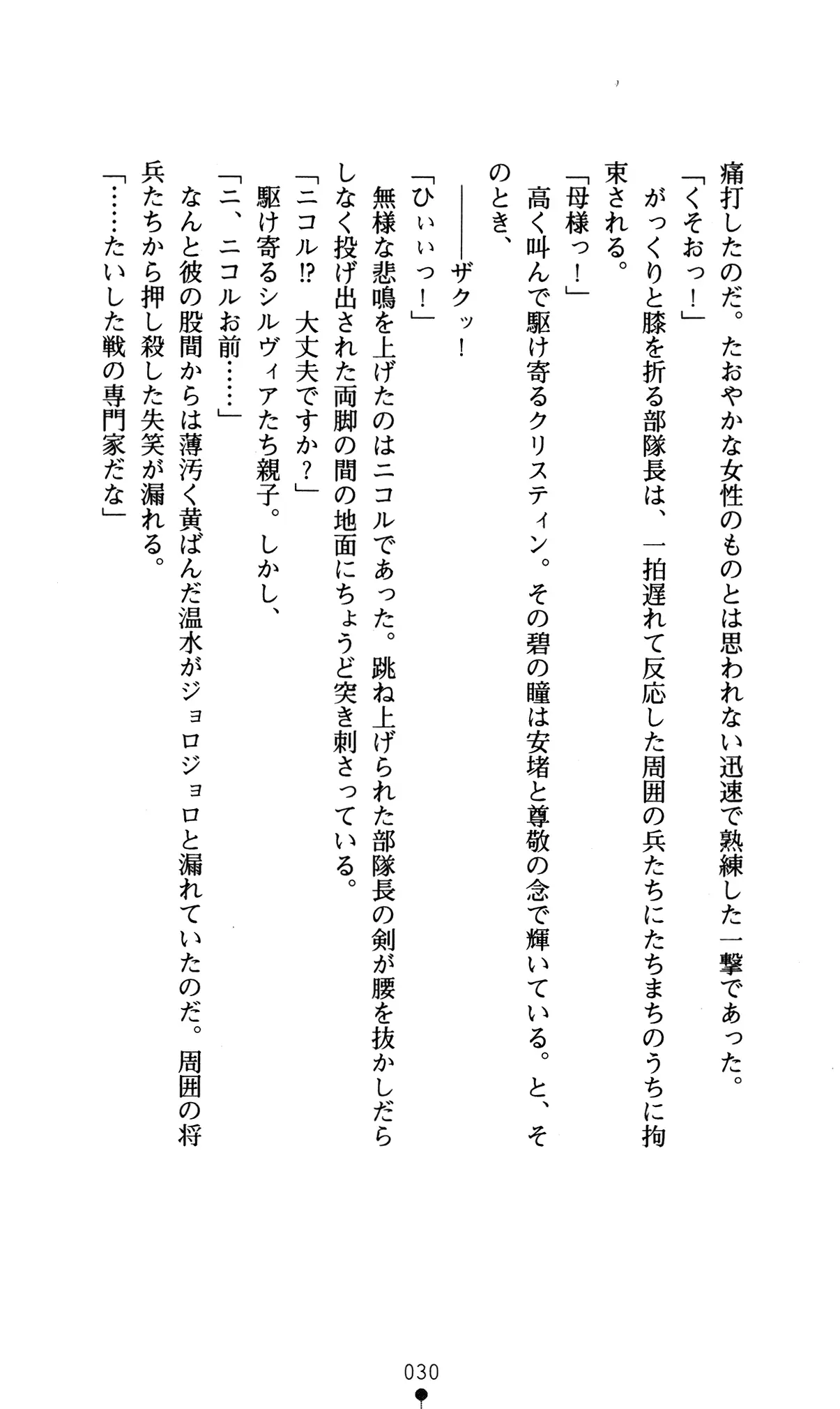 웹툰 이미지 33