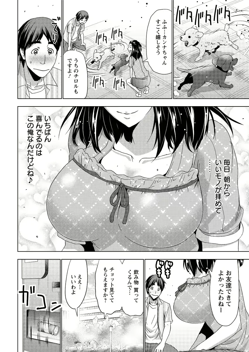 웹툰 이미지 199