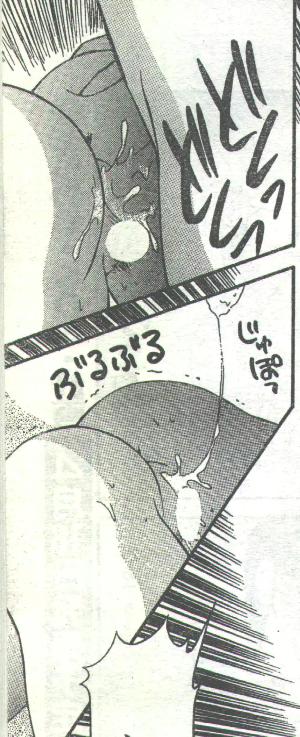 웹툰 이미지 107