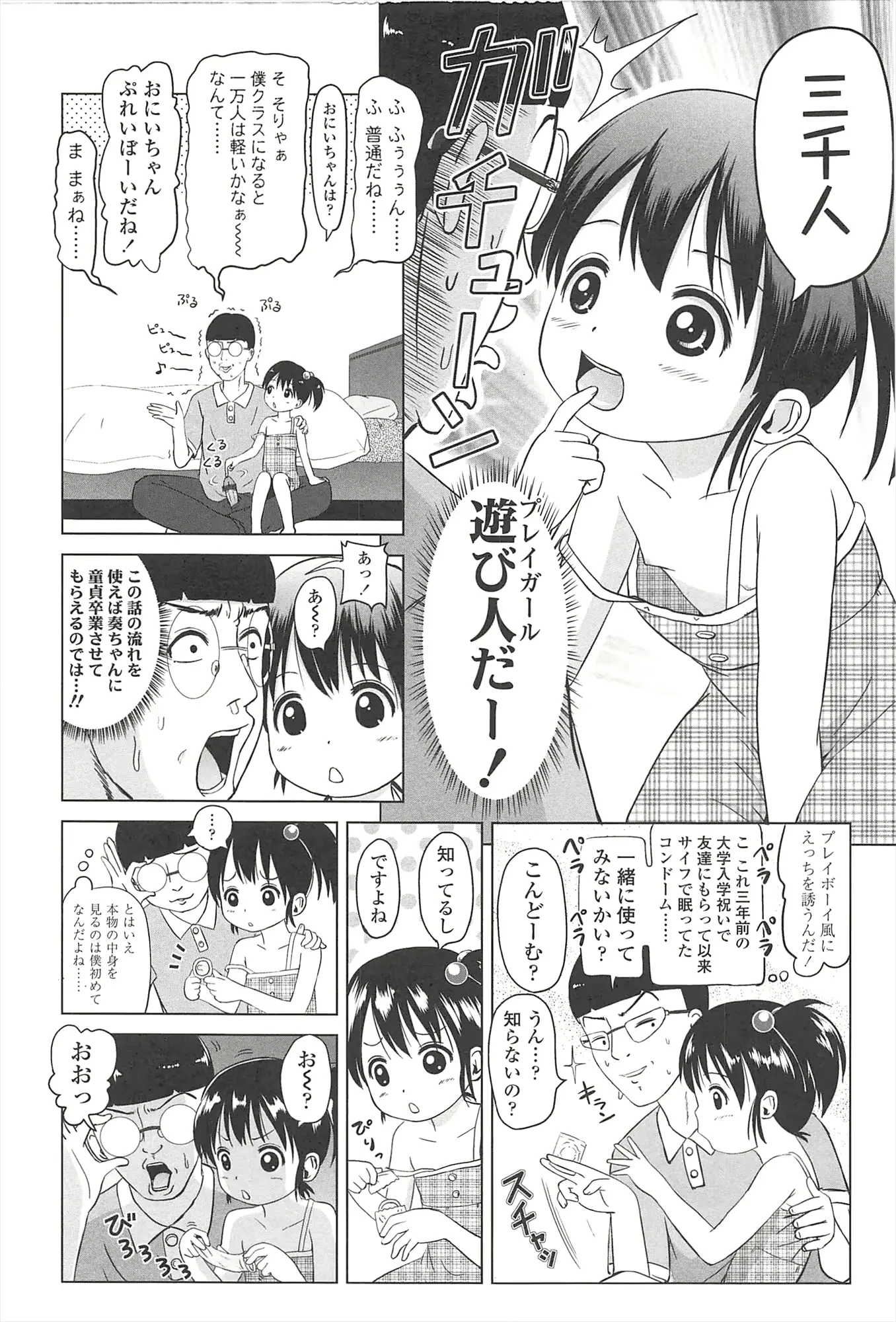 웹툰 이미지 176