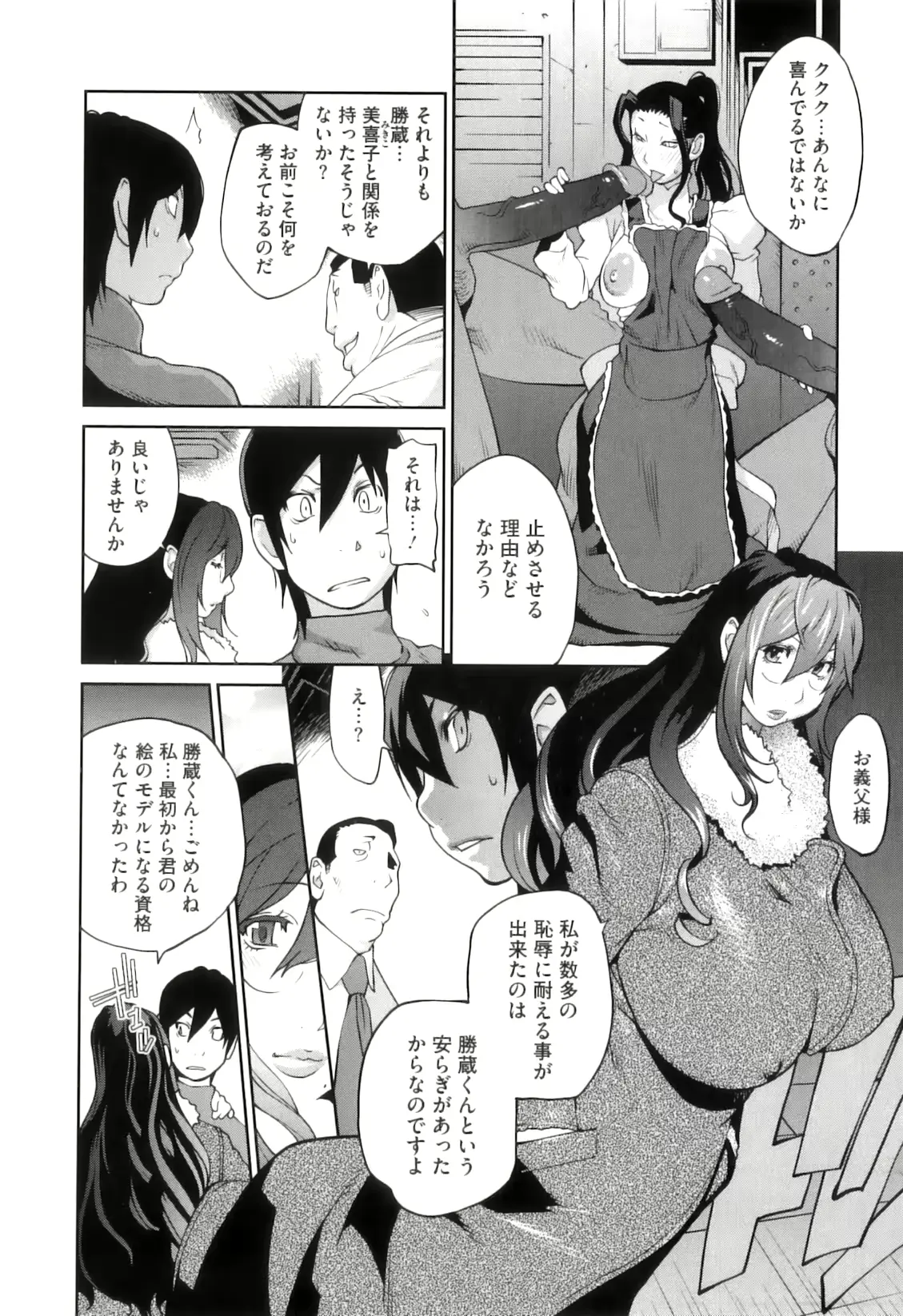웹툰 이미지 175