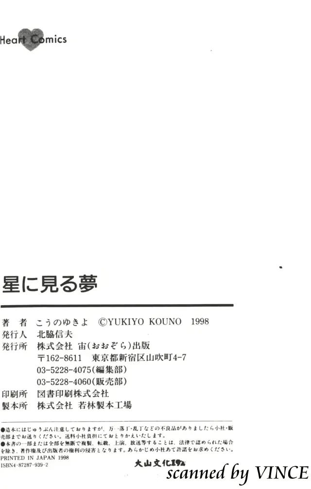웹툰 이미지 190