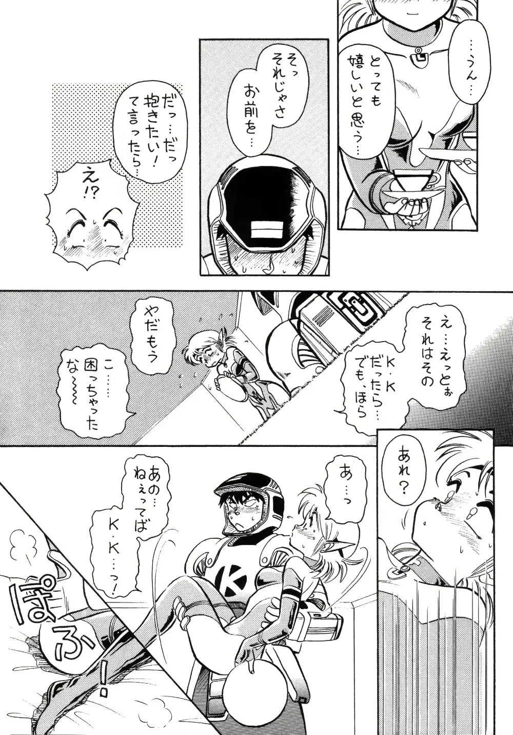 웹툰 이미지 8