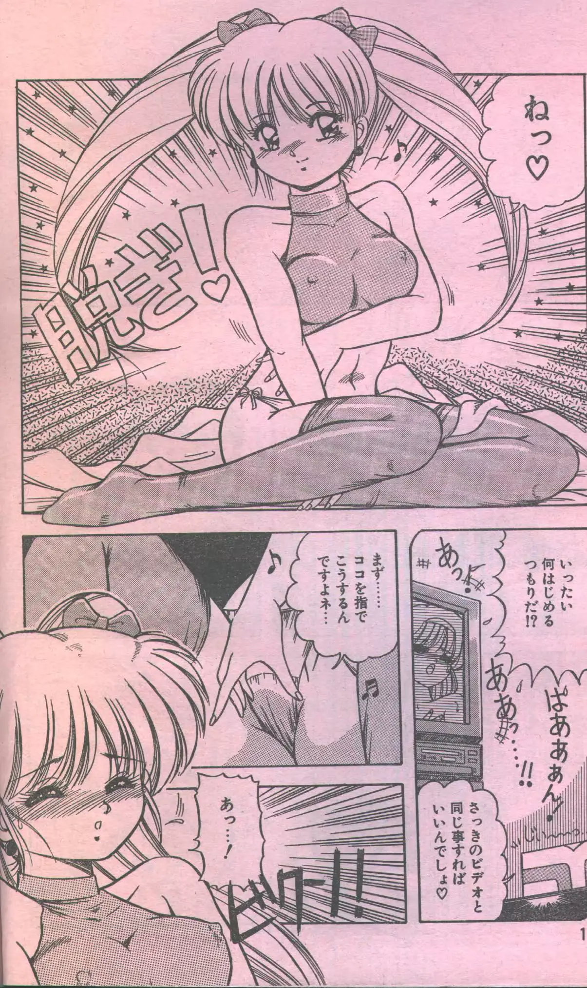 웹툰 이미지 7
