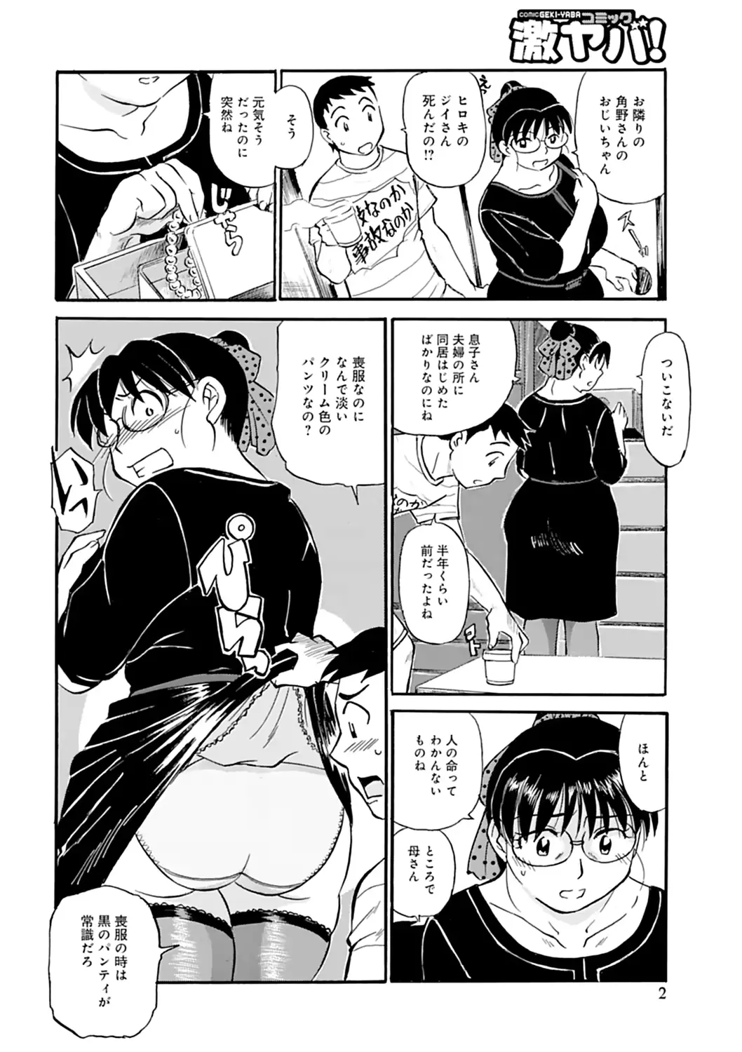 웹툰 이미지 143