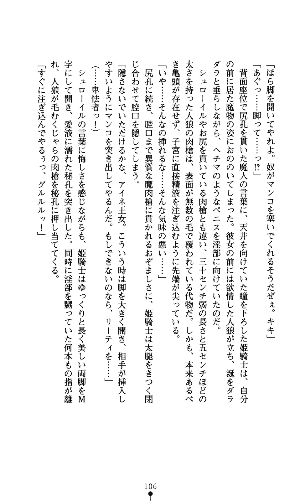 웹툰 이미지 121