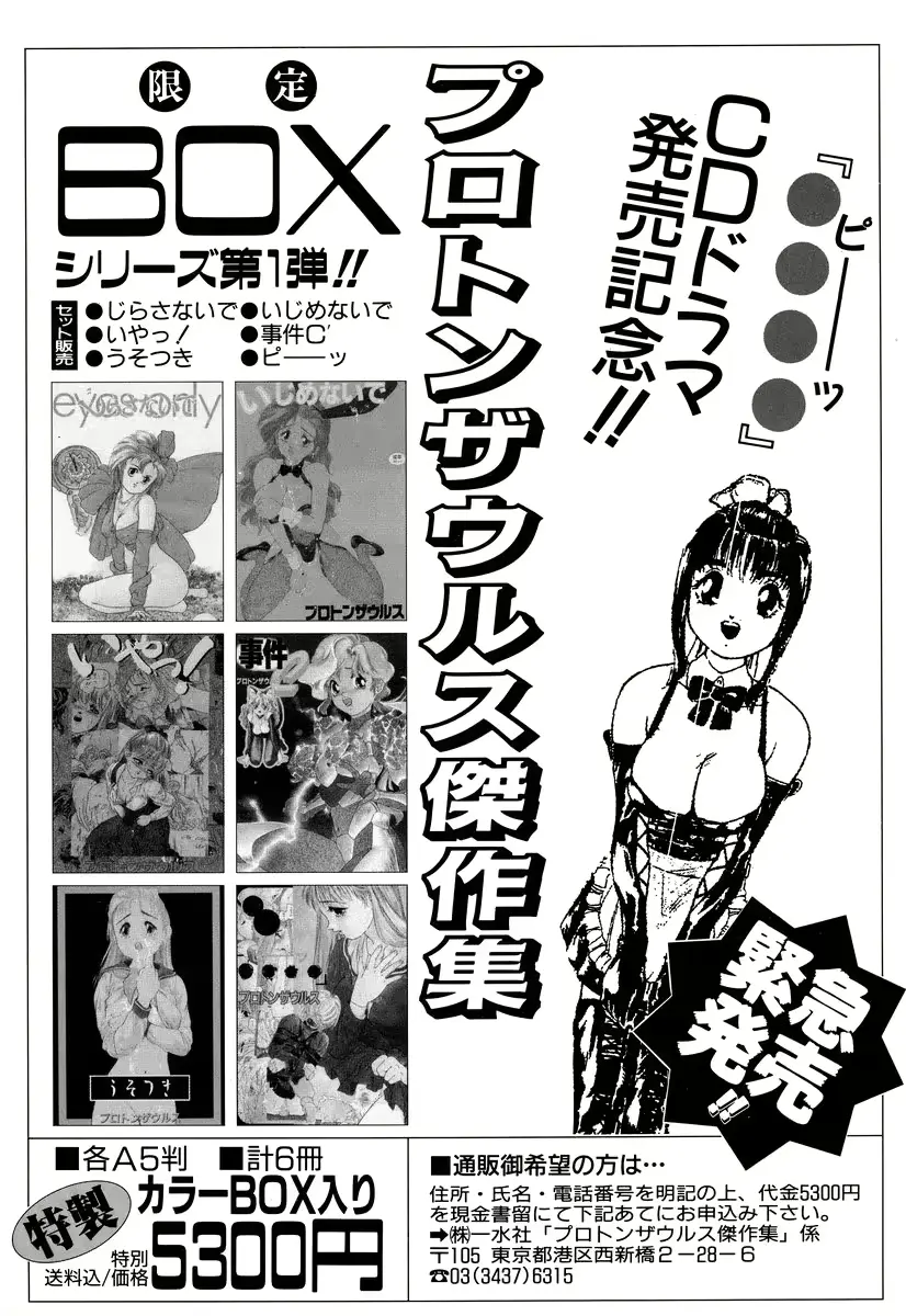 웹툰 이미지 165
