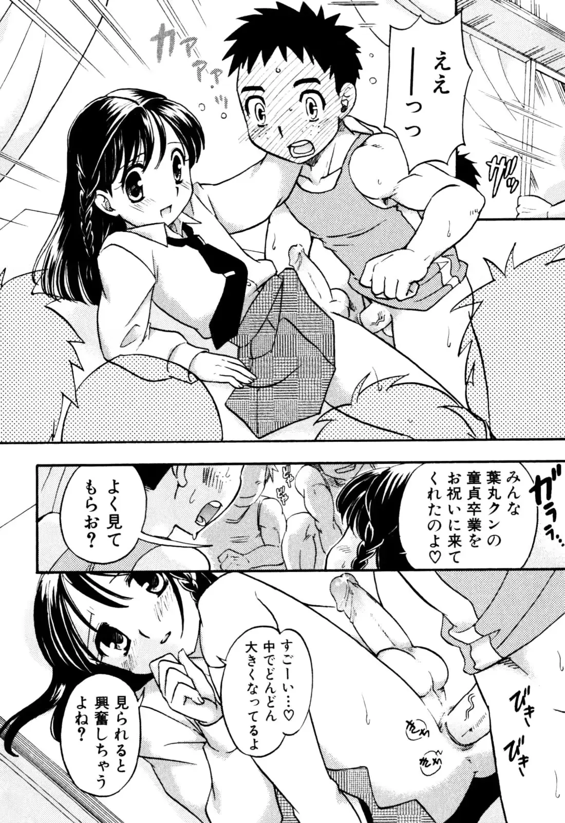 웹툰 이미지 21