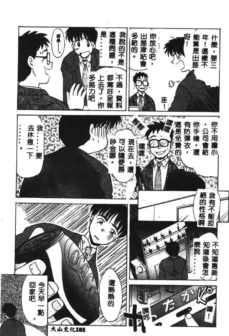 웹툰 이미지 185