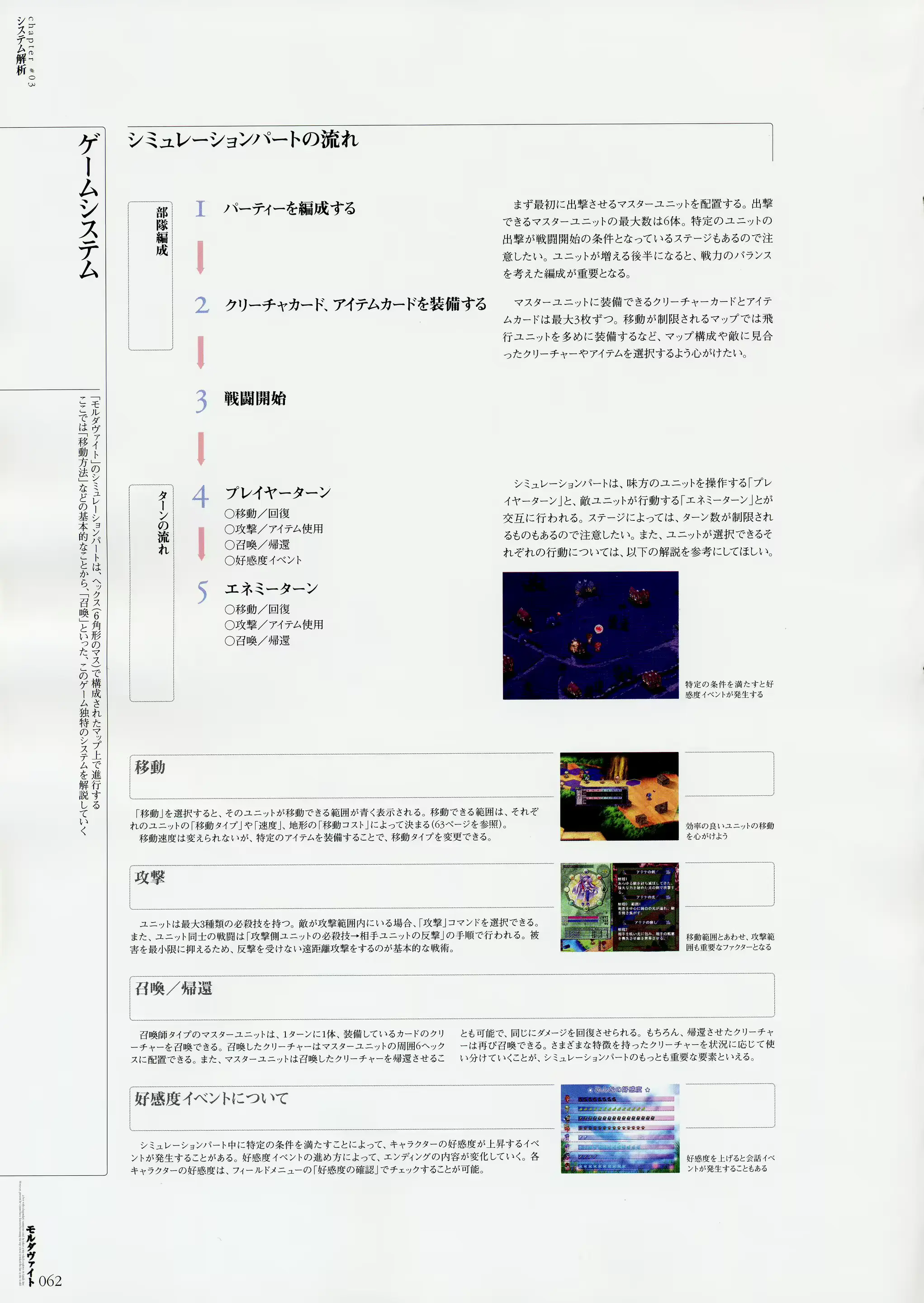 웹툰 이미지 69