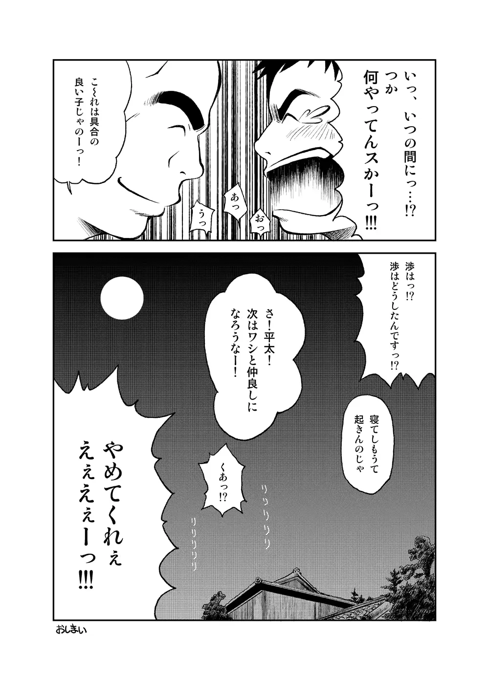 웹툰 이미지 58