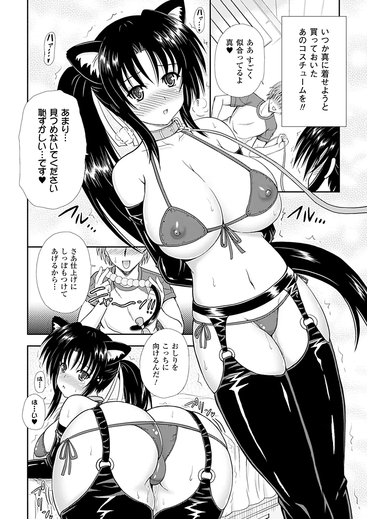 웹툰 이미지 118