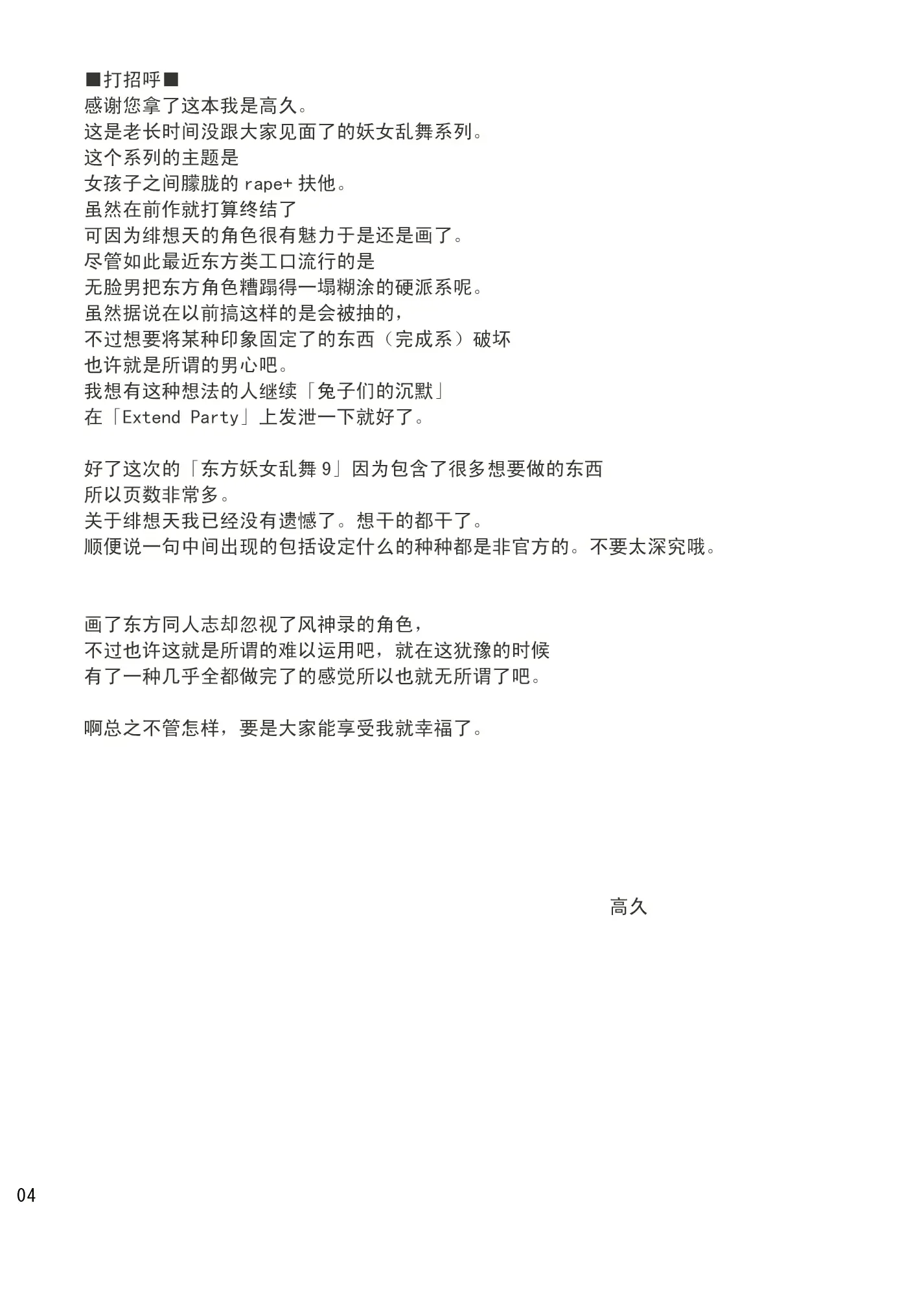 웹툰 이미지 3