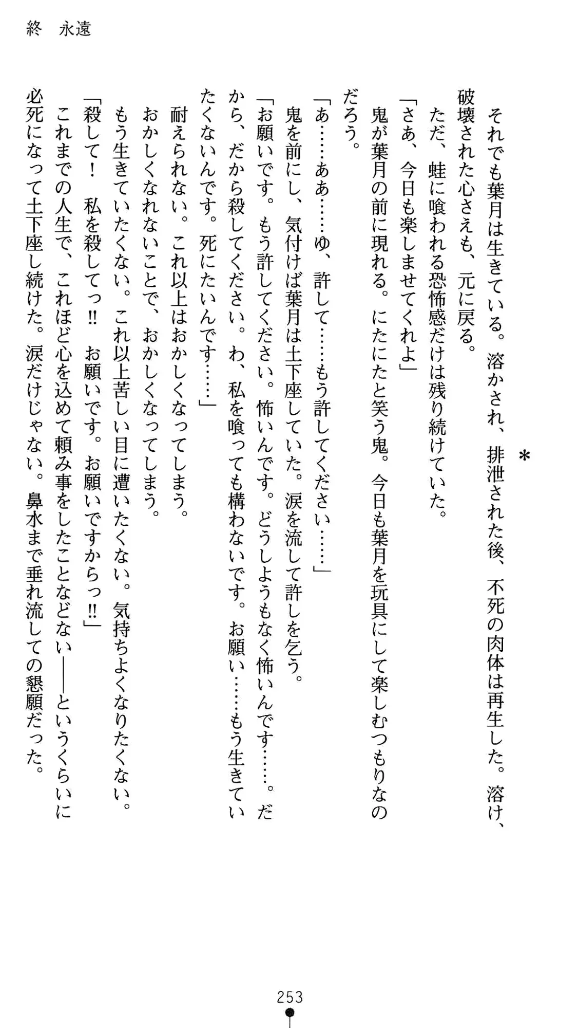 웹툰 이미지 266