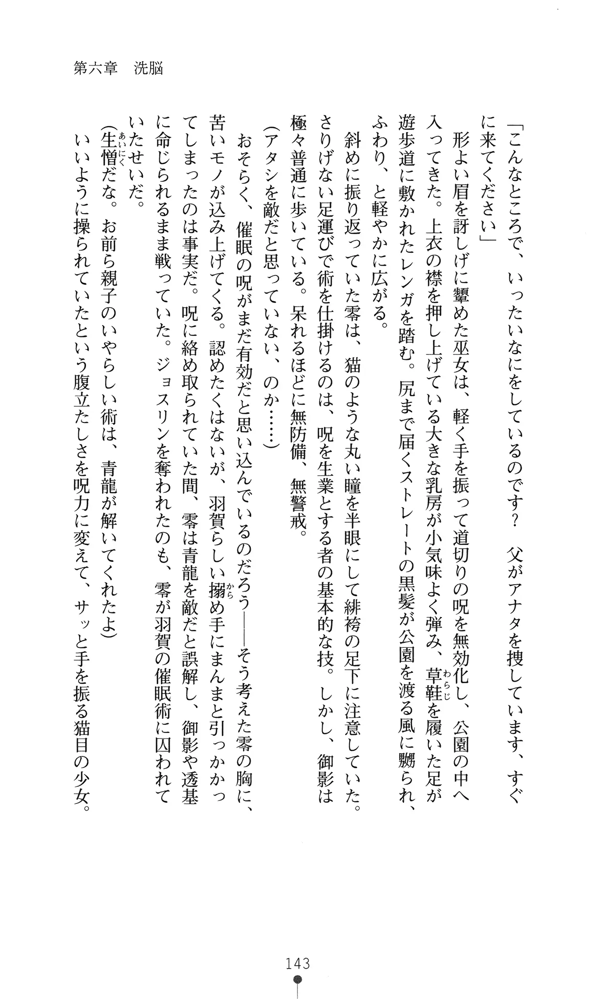 웹툰 이미지 161
