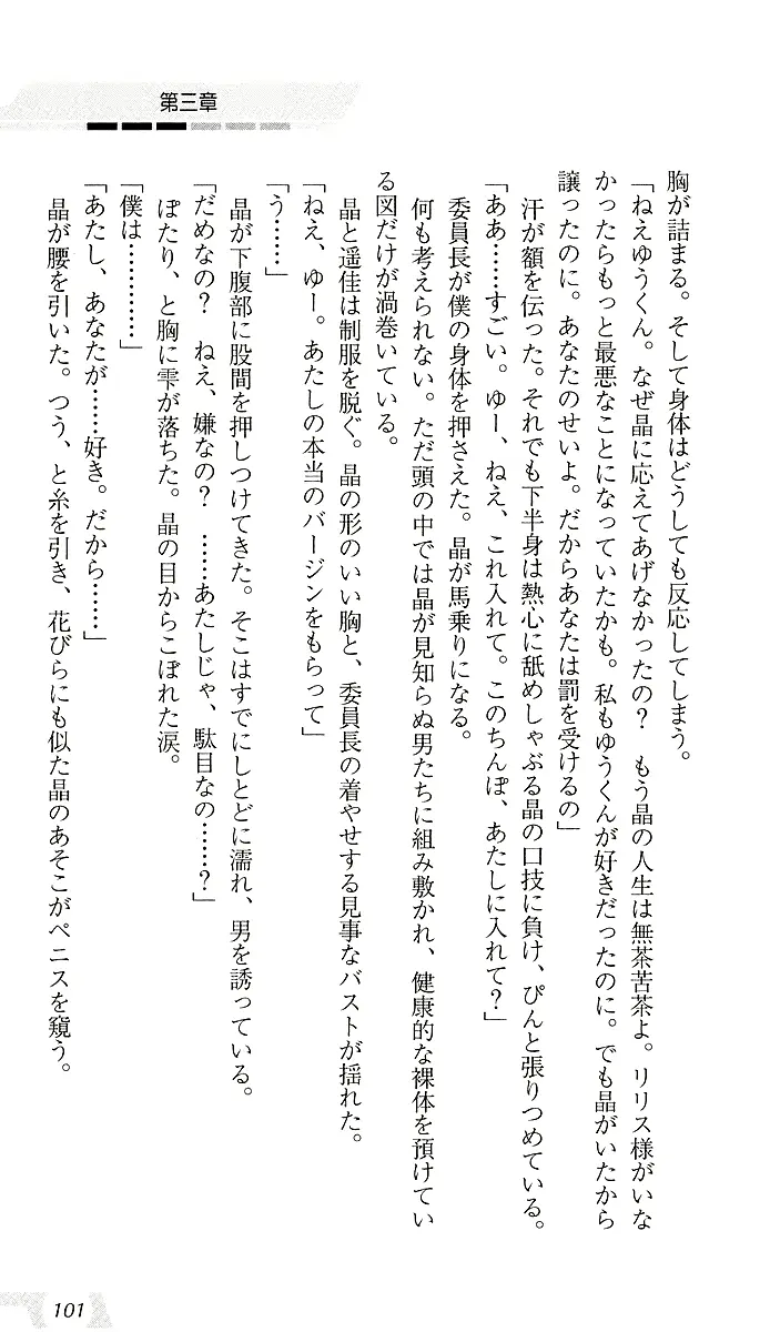 웹툰 이미지 104