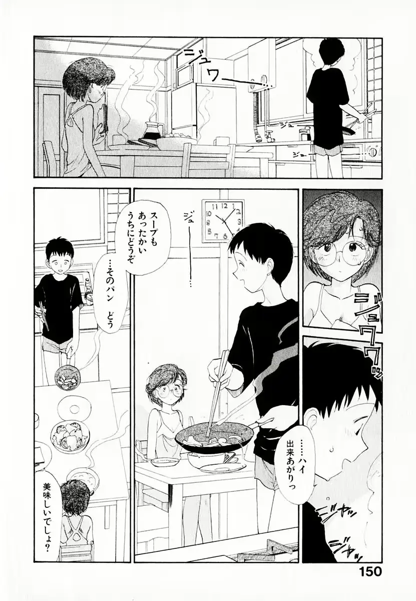 웹툰 이미지 153