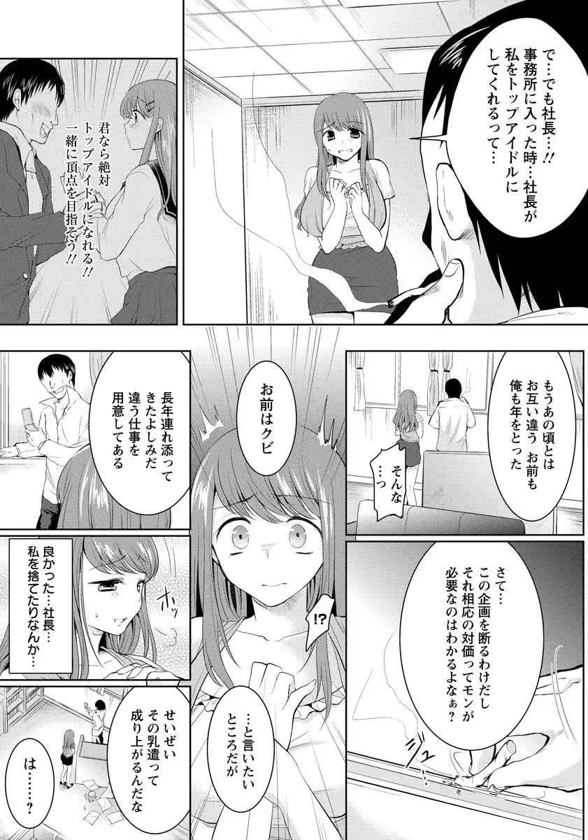 웹툰 이미지 254