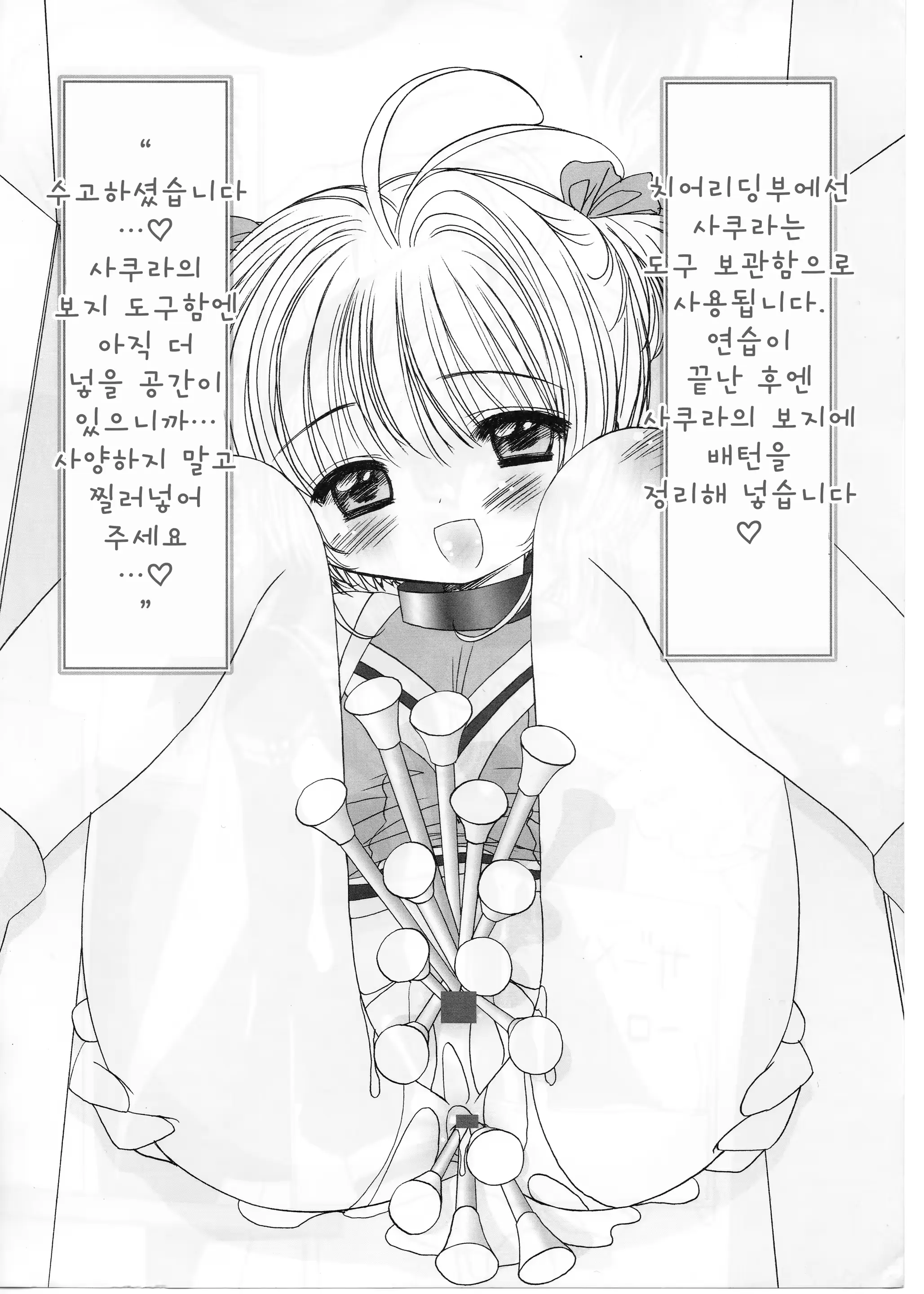 웹툰 이미지 12