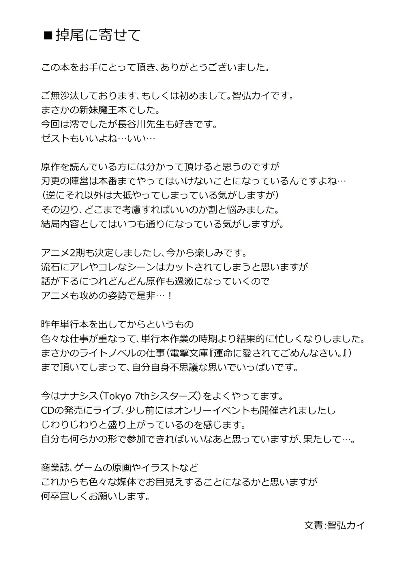 웹툰 이미지 24