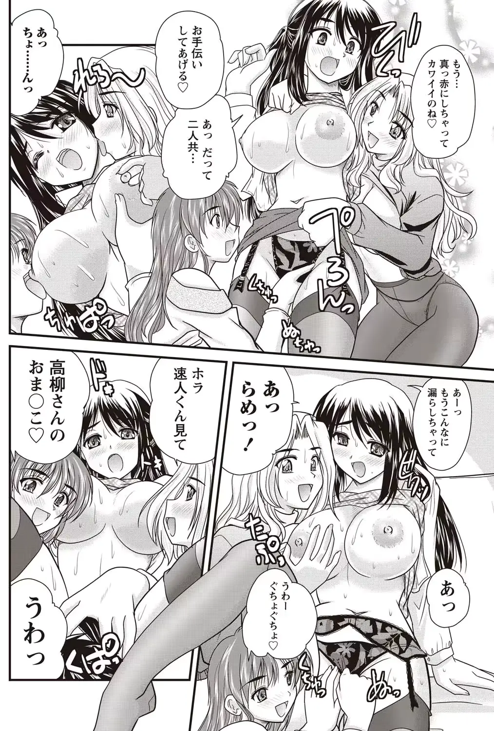 웹툰 이미지 104