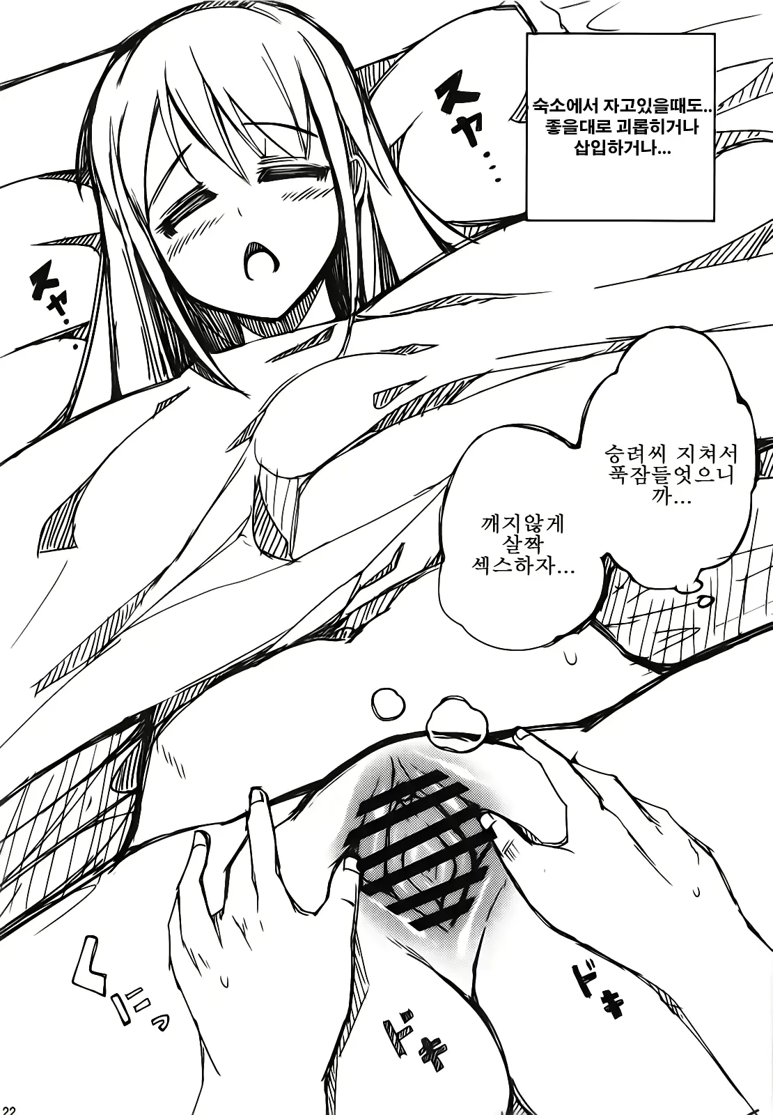 웹툰 이미지 20