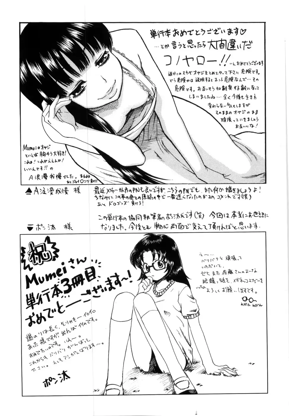 웹툰 이미지 182