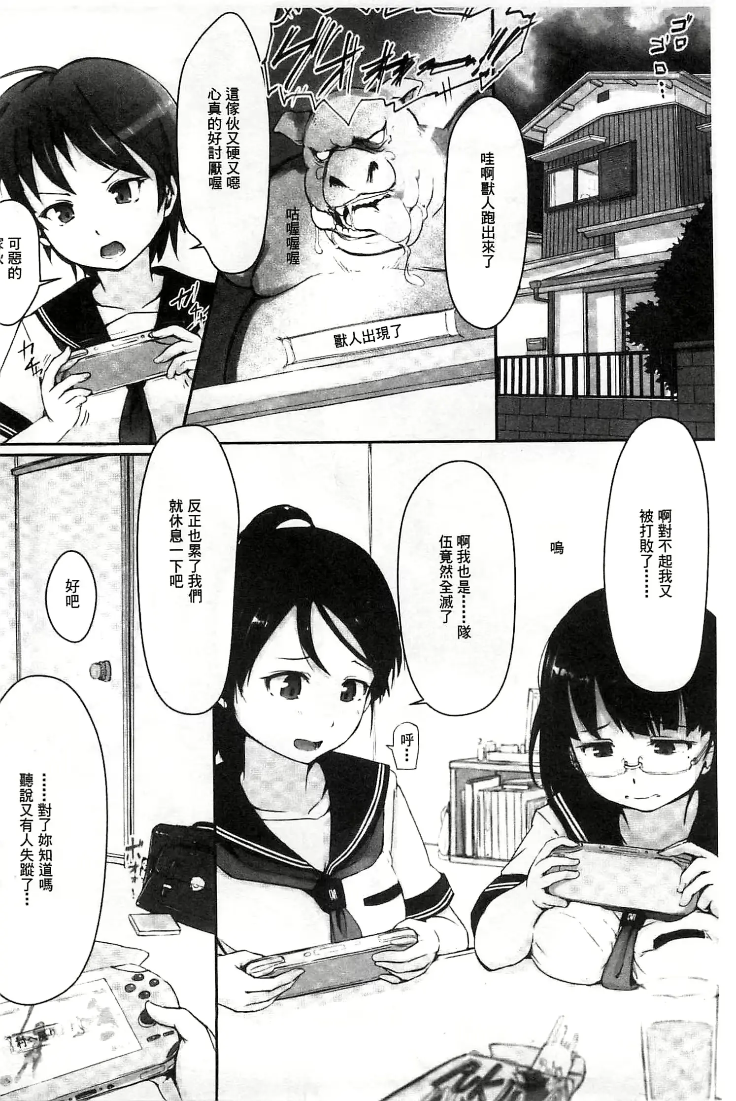 웹툰 이미지 7