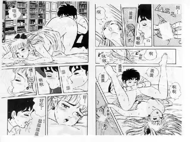 웹툰 이미지 54