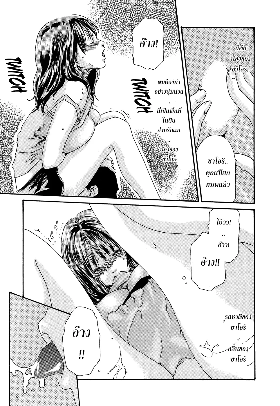 웹툰 이미지 159