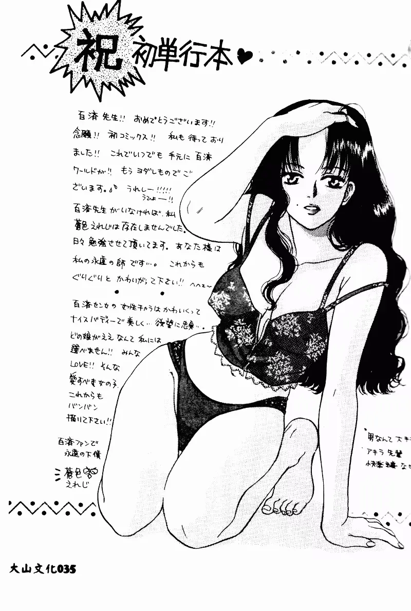 웹툰 이미지 37