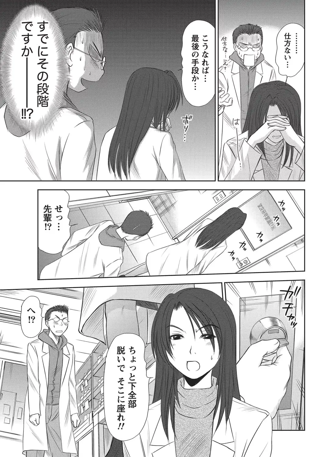 웹툰 이미지 117