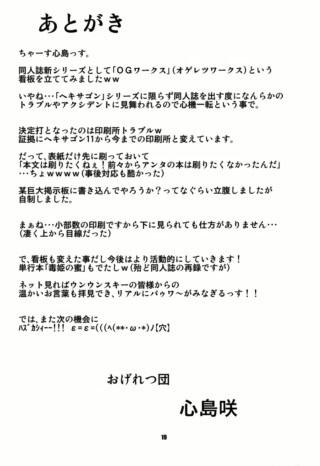 웹툰 이미지 19