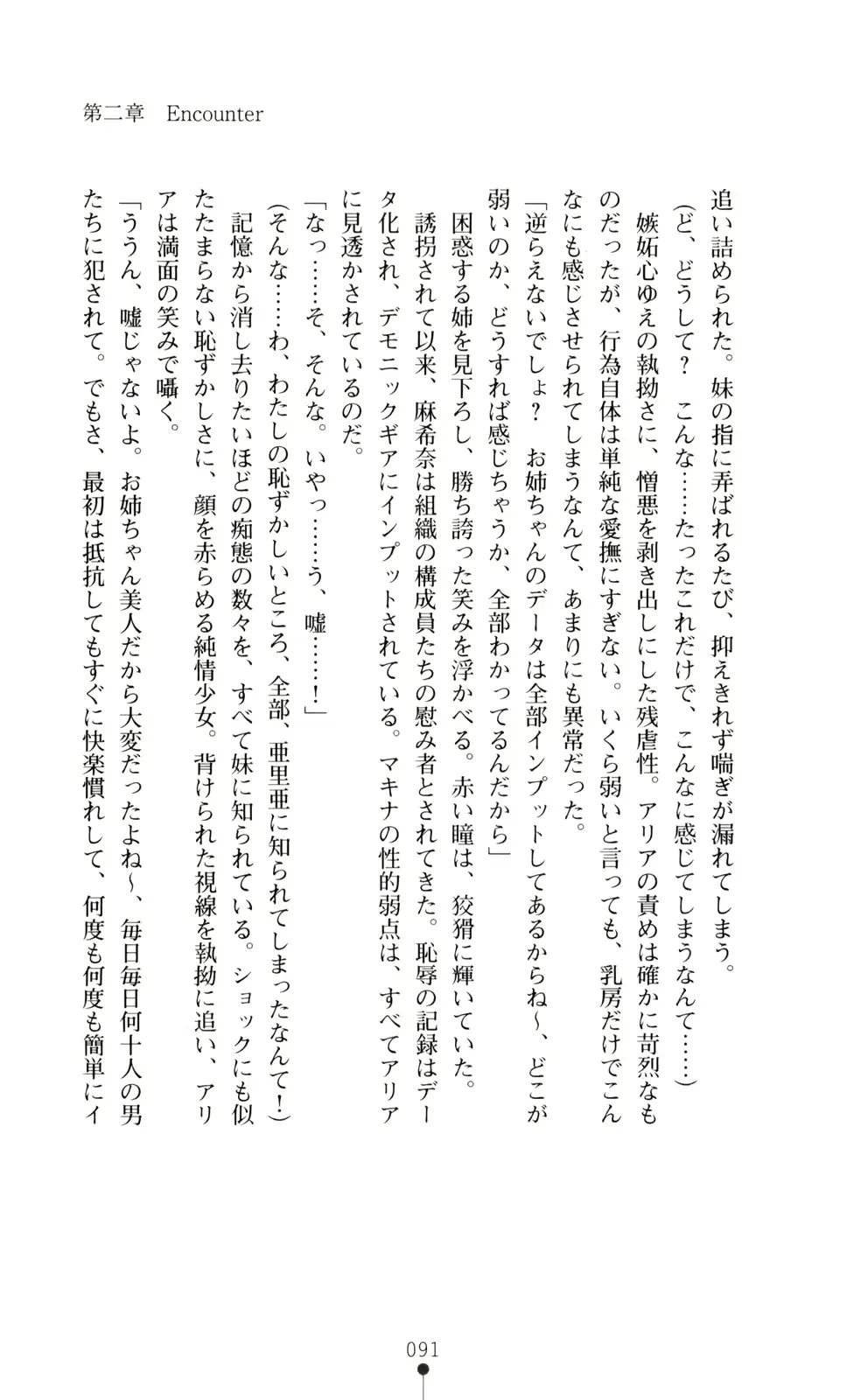 웹툰 이미지 92
