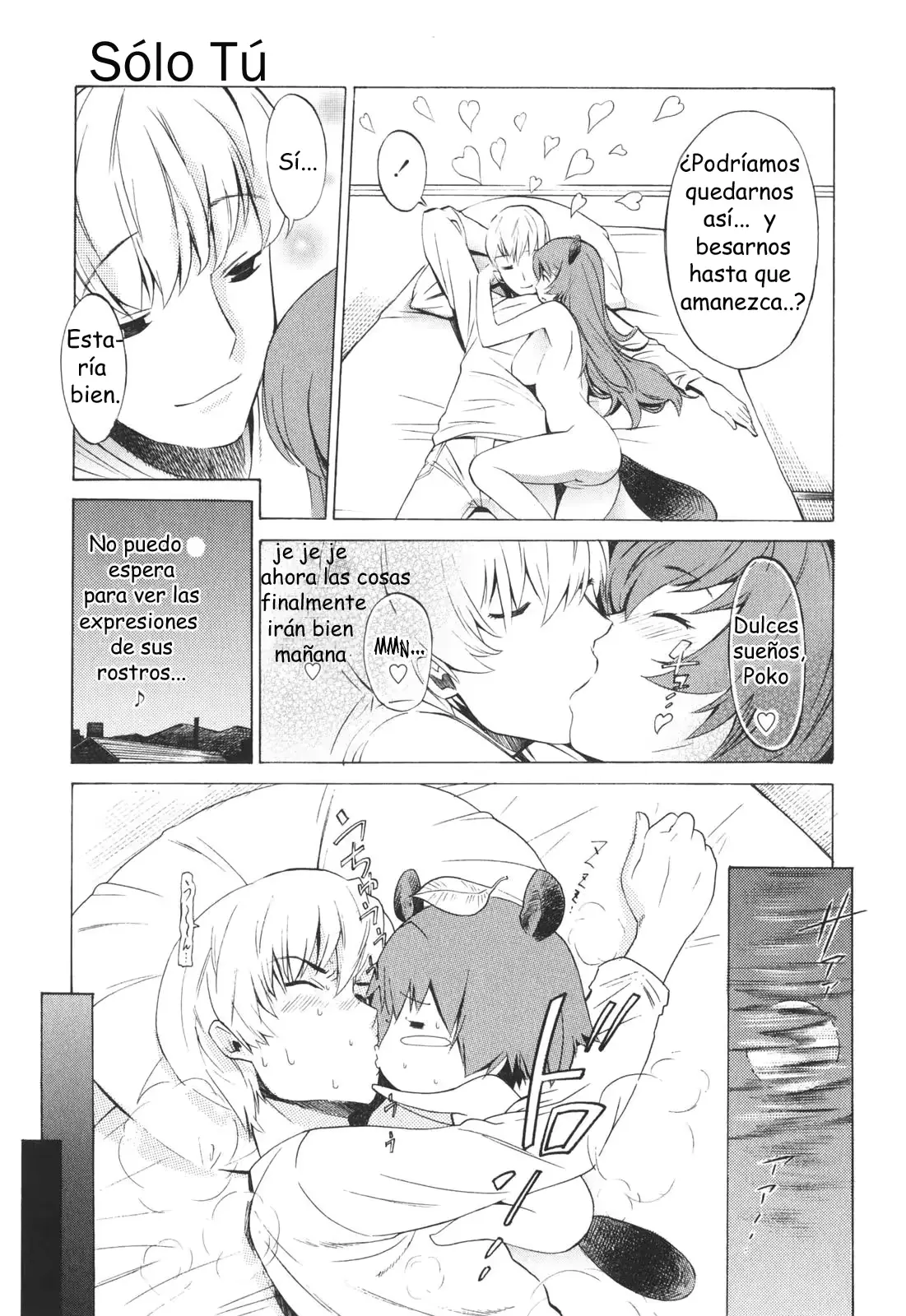 웹툰 이미지 22