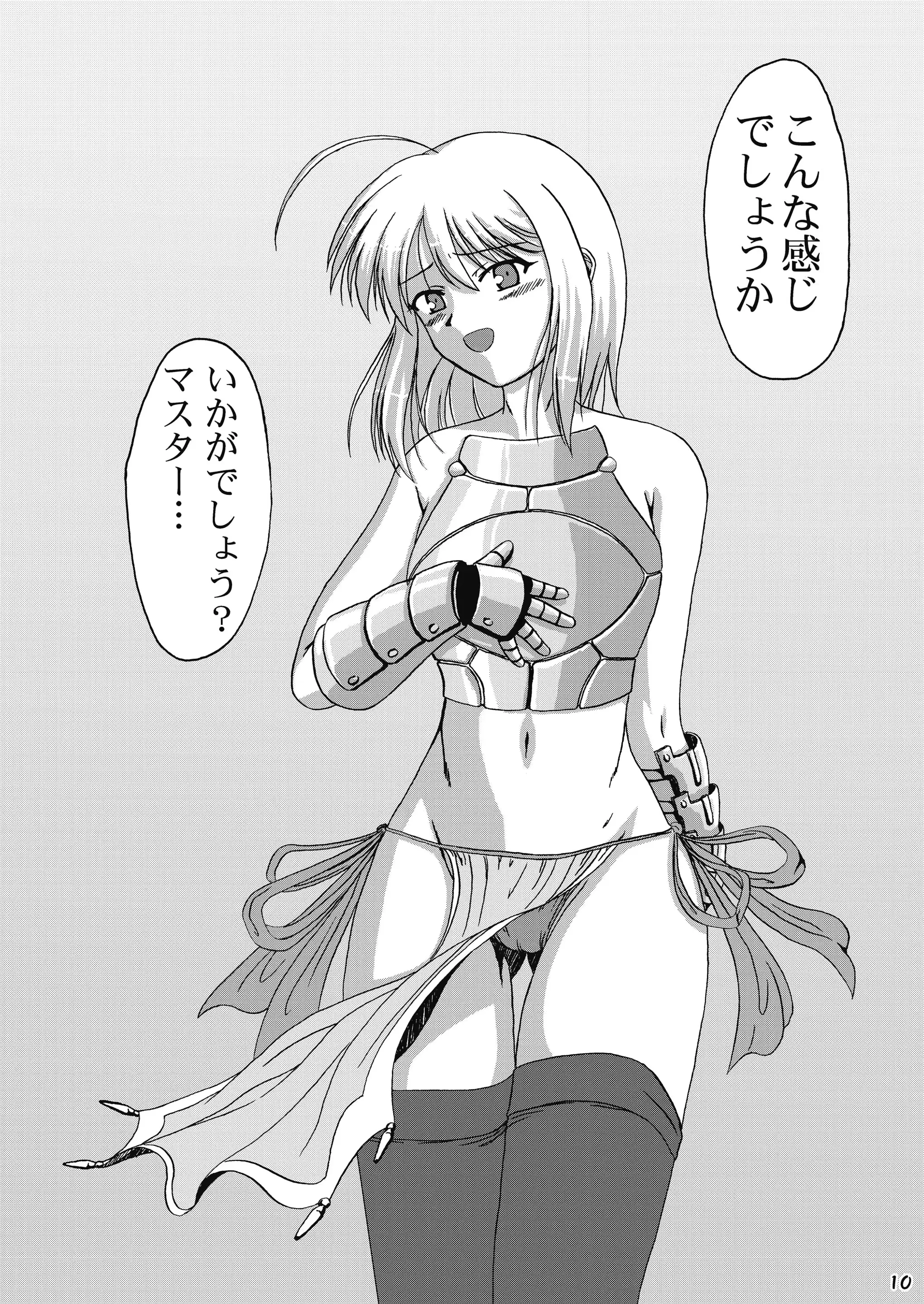 웹툰 이미지 11