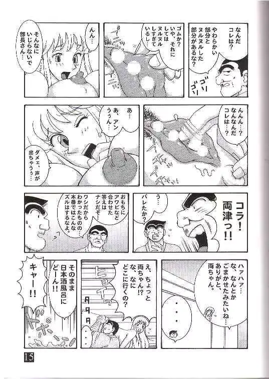 웹툰 이미지 9